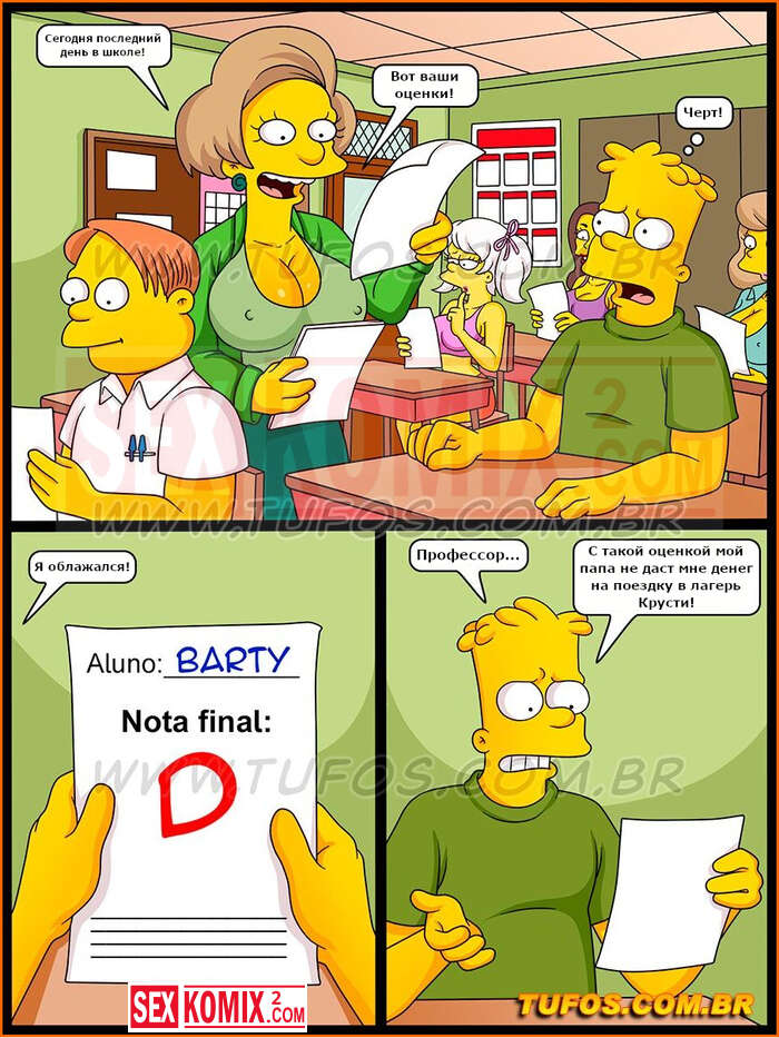 Сиськи Симпсонов Порно Комиксы