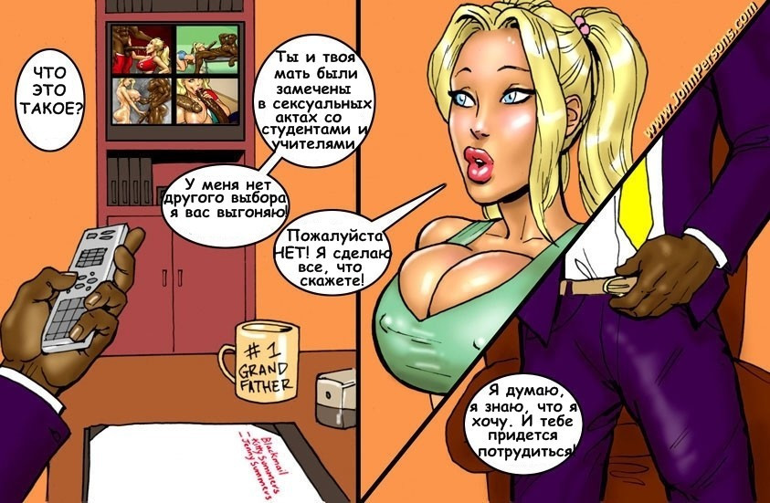 Две горячие блондинки 2, порно комиксы на русском Анал, Большая грудь, Большие члены, Двойное проникновение, Лесбиянки, Минет, Порно комиксы