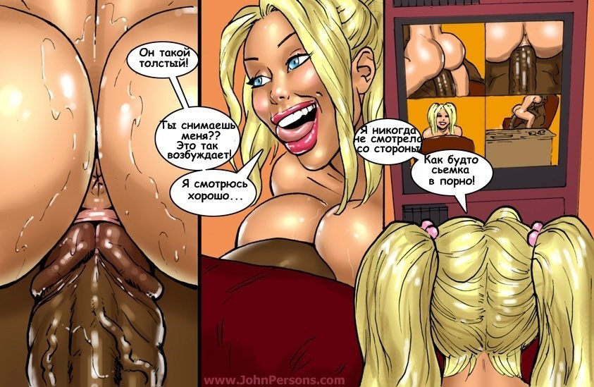 Две горячие блондинки 2, порно комиксы на русском Анал, Большая грудь, Большие члены, Двойное проникновение, Лесбиянки, Минет, Порно комиксы