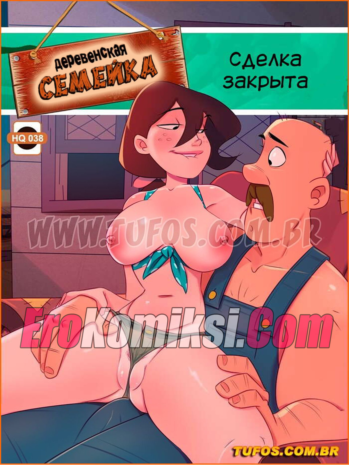 Порно На Русском Языке Деревенский Порно