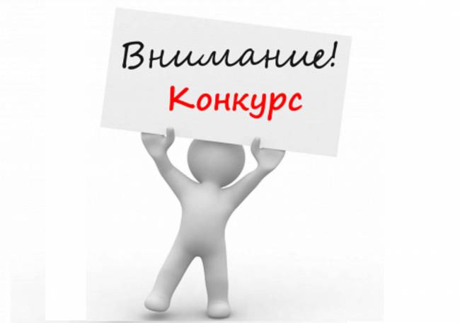 КОНКУРС НА ДЕНЬГУ Порно комиксы